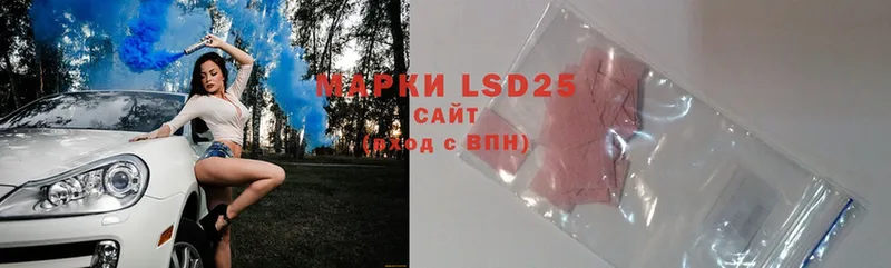 LSD-25 экстази кислота  Усмань 