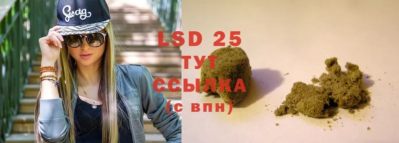 Лсд 25 экстази ecstasy Усмань